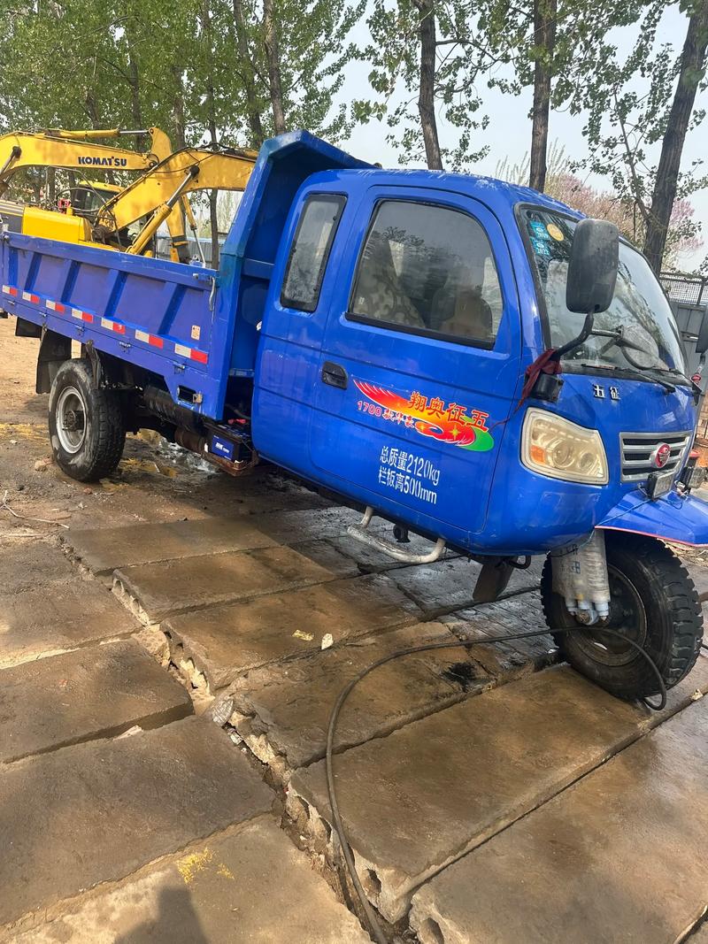 五征三轮车
